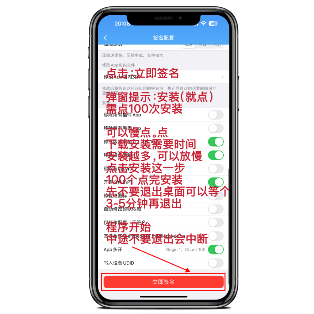 图片[17]-WhatsApp无限多开教程-阿乐iPA工具箱