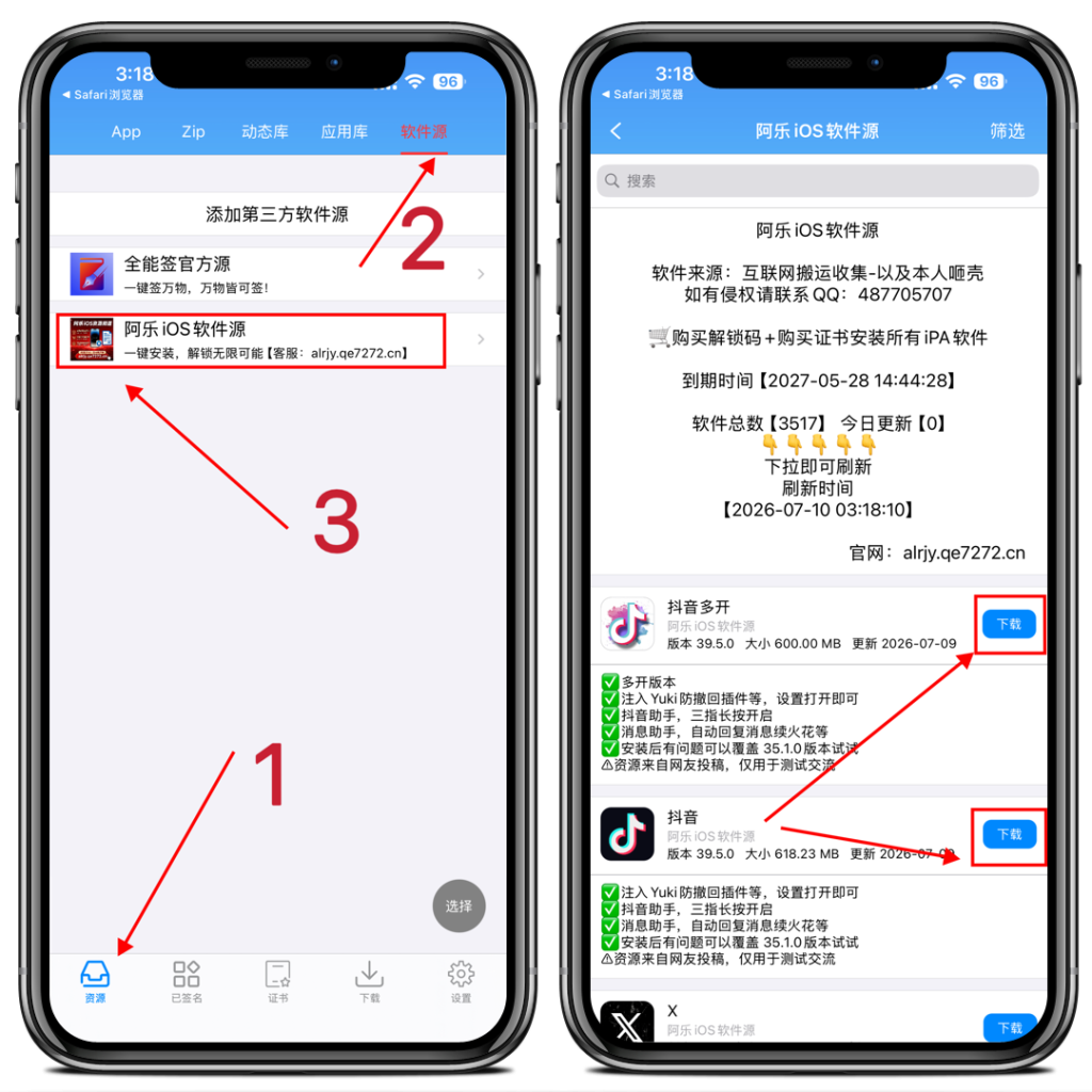 图片[12]-WhatsApp无限多开教程-阿乐iPA工具箱